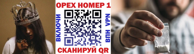 Купить наркотик аптеки Шахунья APVP Кокаин МЕФ МАРИХУАНА ГАШ