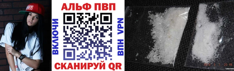 купить наркоту  Шахунья  А ПВП Crystall 