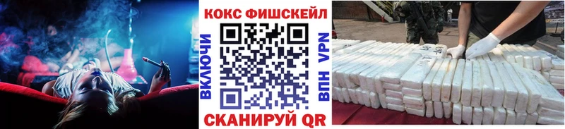 Cocaine 97% Шахунья