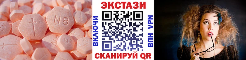 Ecstasy Дубай Шахунья