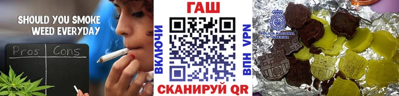 дарнет шоп  Шахунья  ГАШИШ ice o lator 