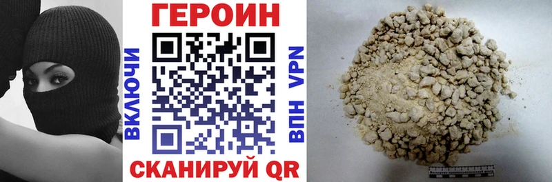 закладки  MEGA   Героин гречка  Шахунья 