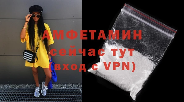 каннабис Красноперекопск