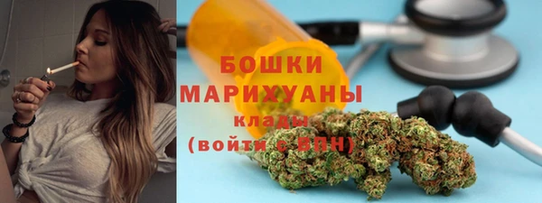 каннабис Красноперекопск