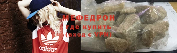 каннабис Красноперекопск