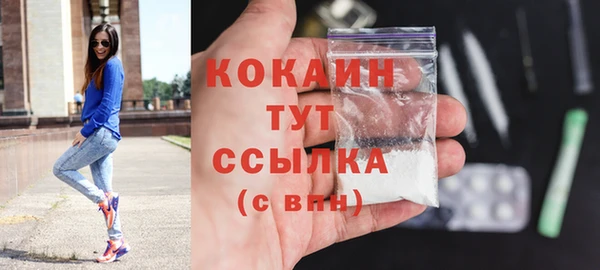герыч Краснослободск