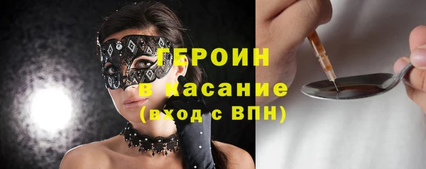 каннабис Красноперекопск