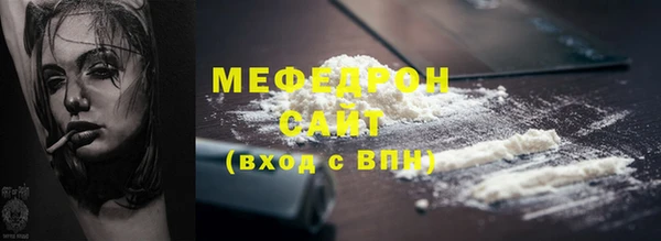 каннабис Красноперекопск