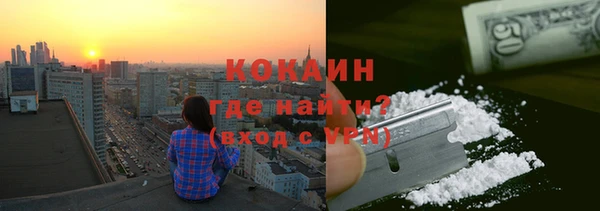 герыч Краснослободск