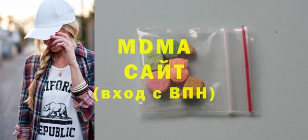 ПСИЛОЦИБИНОВЫЕ ГРИБЫ Краснотурьинск