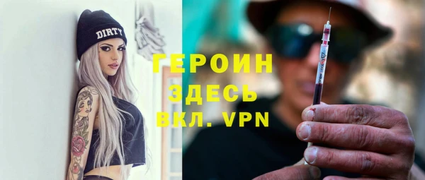 герыч Краснослободск