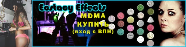 герыч Краснослободск