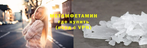 герыч Краснослободск
