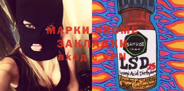 ПСИЛОЦИБИНОВЫЕ ГРИБЫ Краснотурьинск