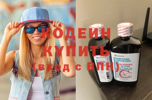 герыч Краснослободск