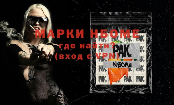 кокаин перу Корсаков