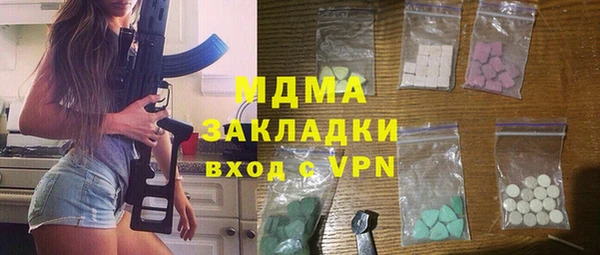 каннабис Красноперекопск