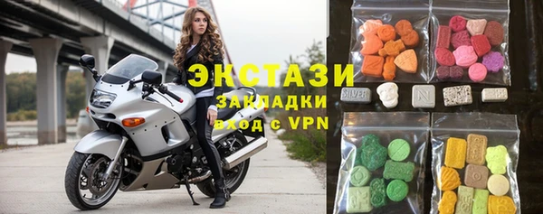 каннабис Красноперекопск