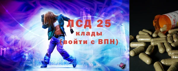 каннабис Красноперекопск