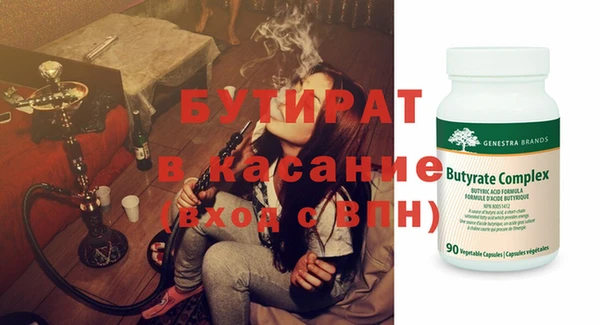 каннабис Красноперекопск