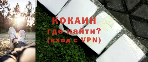 каннабис Красноперекопск