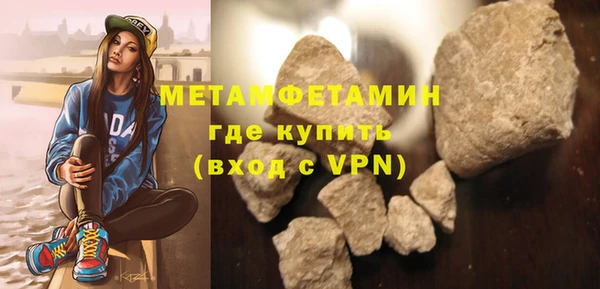 спайс Мурманск