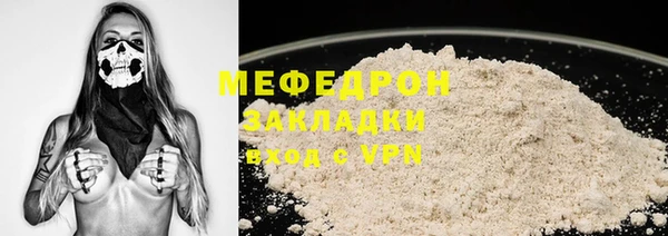 каннабис Красноперекопск