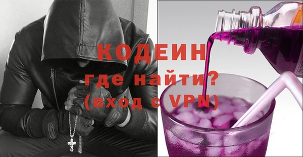 ПСИЛОЦИБИНОВЫЕ ГРИБЫ Краснотурьинск