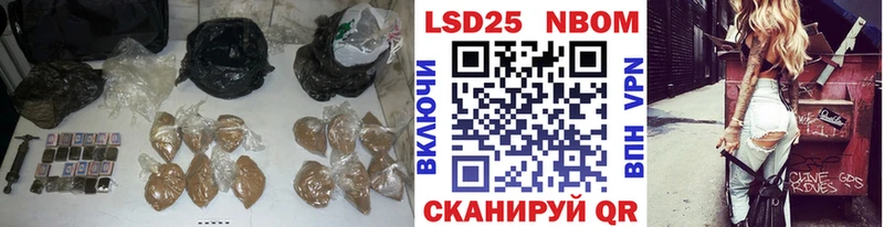 Лсд 25 экстази кислота  Шахунья 