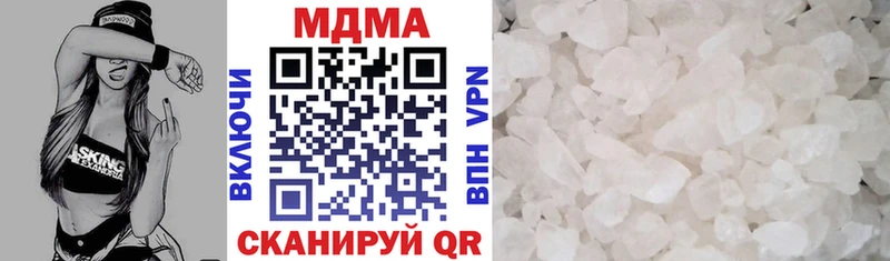 дарк нет какой сайт  Шахунья  MDMA молли 