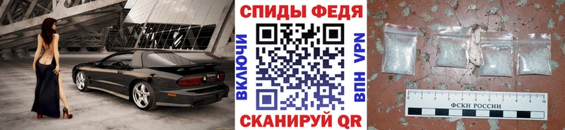 Метамфетамин витя  mega tor  Шахунья 